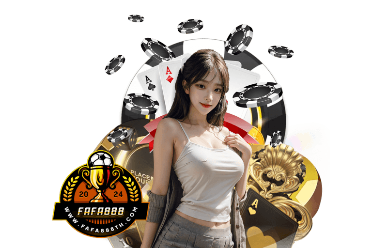 fafa888 สมัคร